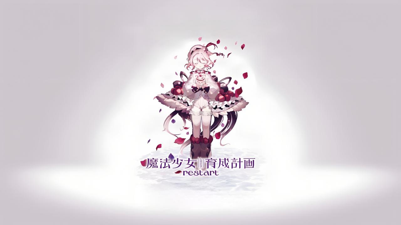 انمي Mahou Shoujo Ikusei Keikaku: Restart الحلقة 2 الثانية مترجمة HD