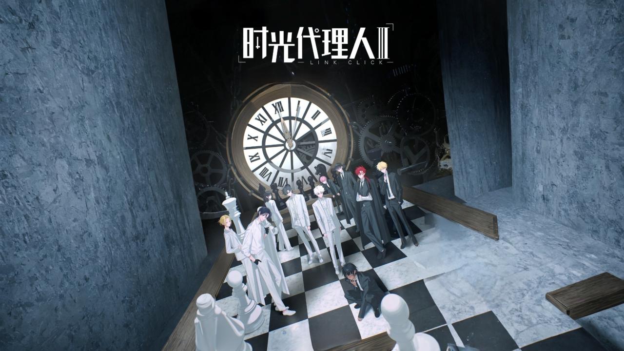 انمي Shiguang Dailiren الموسم الرابع الحلقة 4 الرابعة مترجمة HD