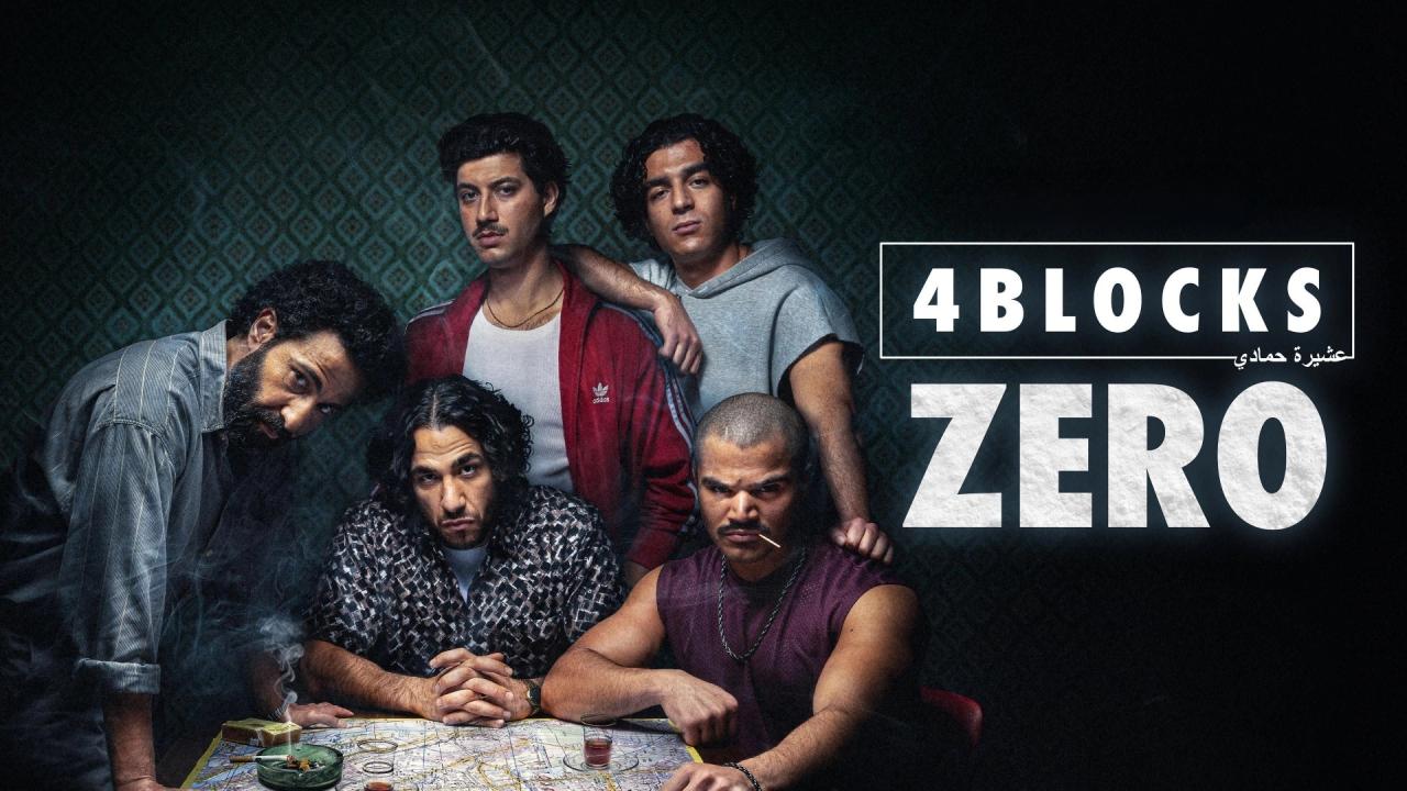 مسلسل 4 Blocks Zero الموسم الاول الحلقة 1 الاولي مترجمة HD
