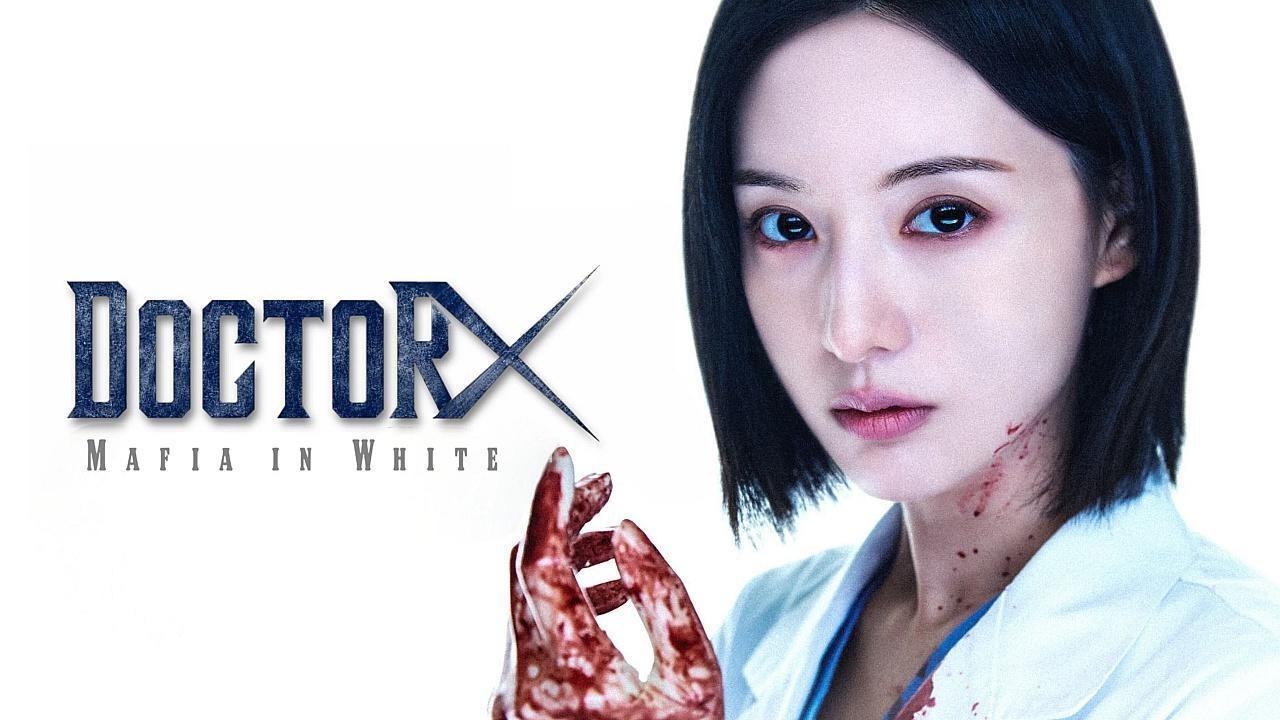 مسلسل Doctor X: Mafia in White الحلقة 3 الثالثة مترجمة HD