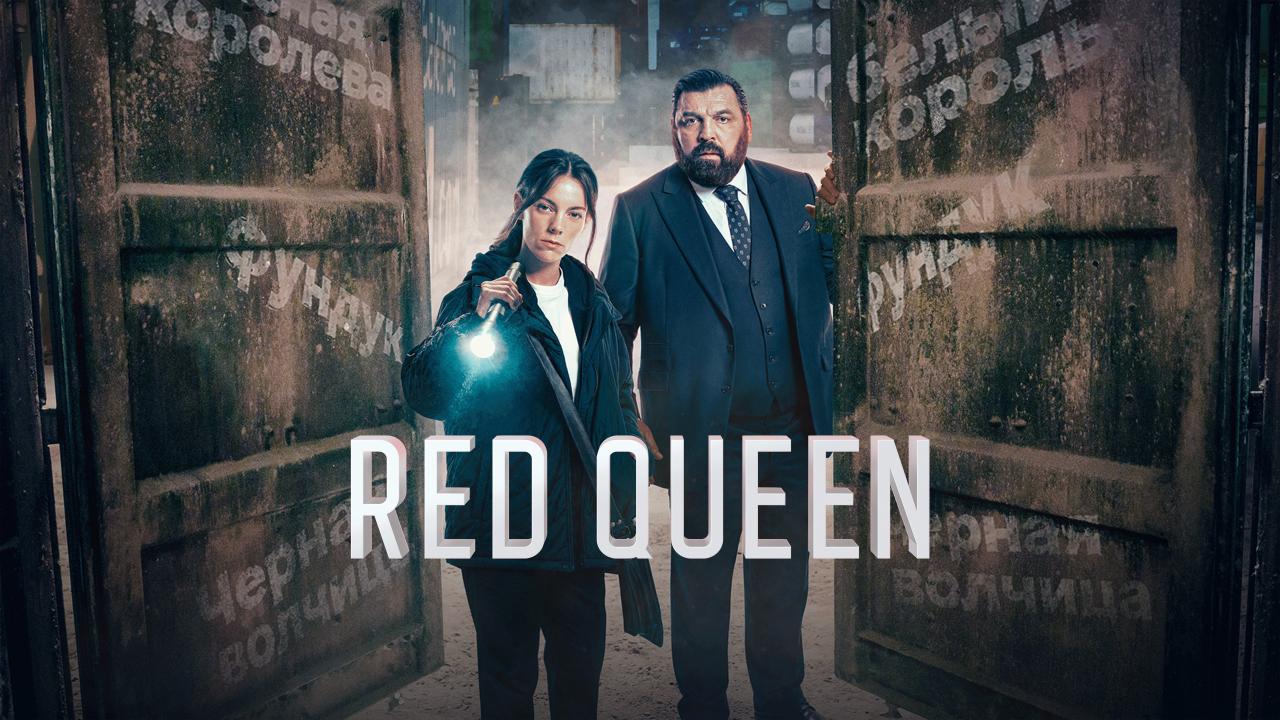مسلسل Red Queen الموسم الثاني الحلقة 3 الثالثة مترجمة HD